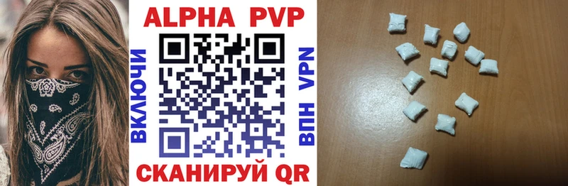 наркота  Арск  Alpha-PVP мука 