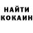 Кетамин ketamine Lefan_YTuber