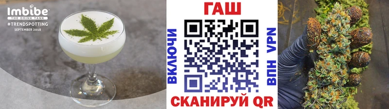Canna-Cookies марихуана  закладка  Арск 