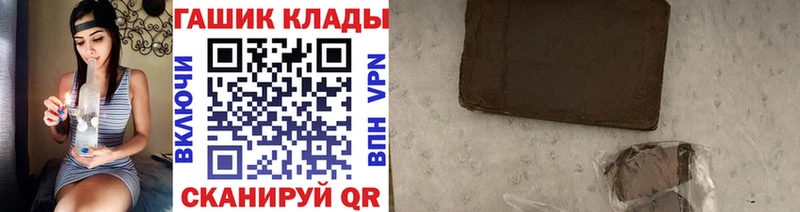 ГАШ VHQ Арск