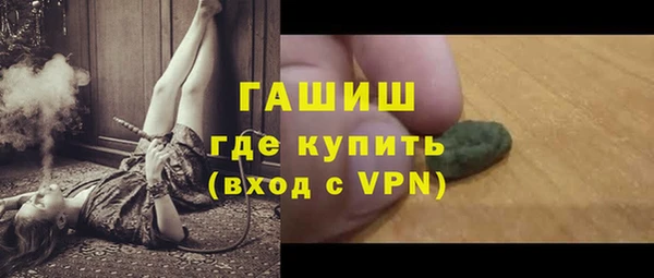 мефедрон Приозерск