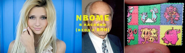 мяу мяу кристалл Алексеевка