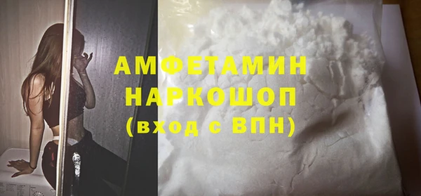 мефедрон мука Алзамай