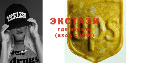 прущий лед Алексин