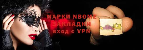 мефедрон мука Алзамай