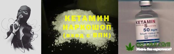 амфетамин Пролетарск