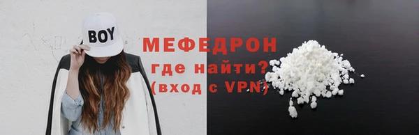 амфетамин Пролетарск