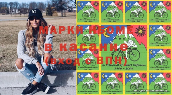 мяу мяу кристалл Алексеевка