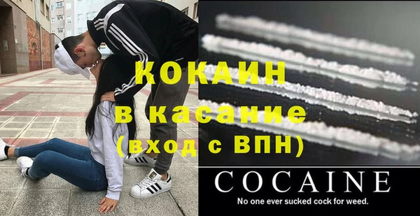 мефедрон мука Алзамай