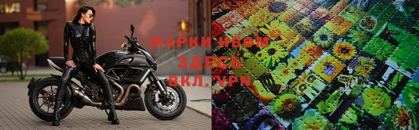 мяу мяу кристалл Алексеевка