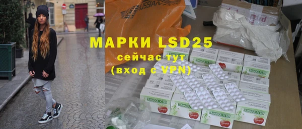 прущий лед Алексин