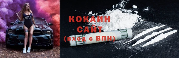 мефедрон мука Алзамай