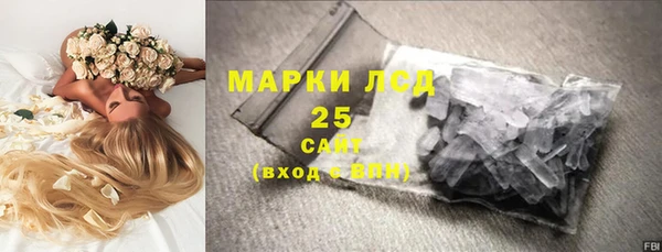 MDMA Протвино