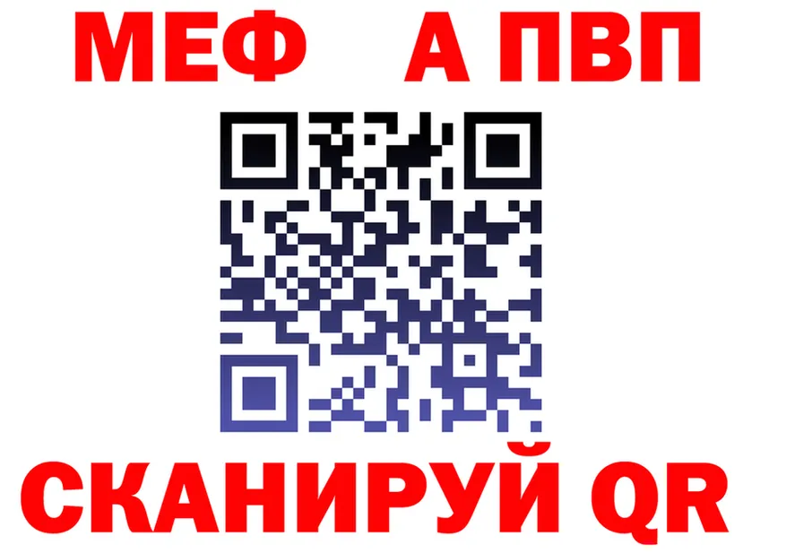 АМФ VHQ сайт shop mega Арск