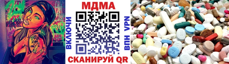 blacksprut сайт  Арск  MDMA VHQ 