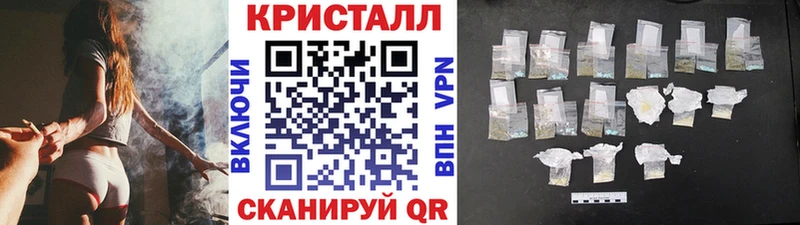 Первитин Methamphetamine  Арск 