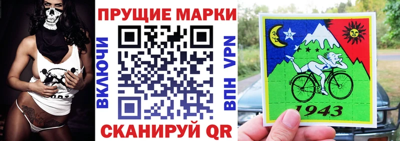 Марки N-bome 1,8мг  blacksprut   Арск 