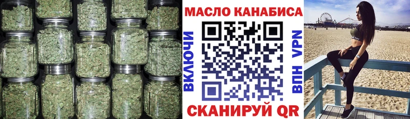где найти наркотики  Арск  Дистиллят ТГК жижа 